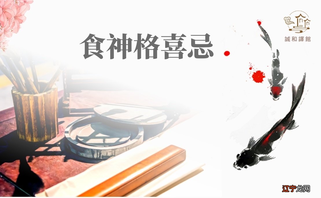 八字有枭神的女子_什么八字才算枭神夺食_八字枭神夺食