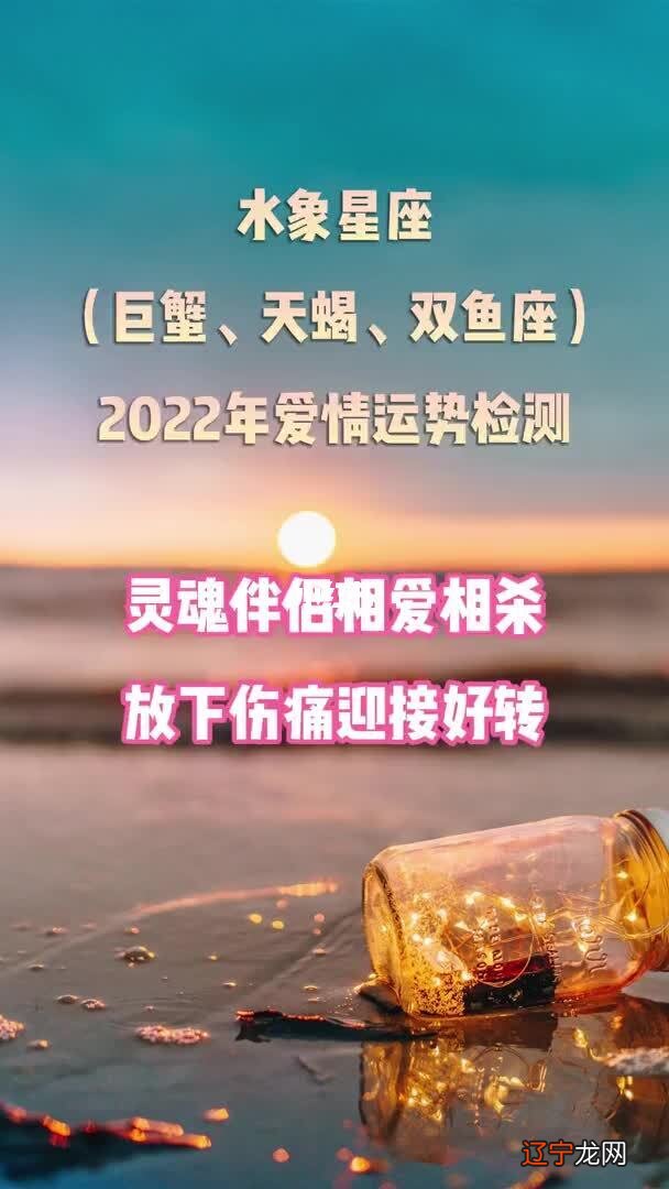 一下水象三子层次分明的感情逻辑总结就叫做广义无私自私