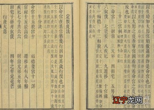 朱一龙运势朱一龙结婚了吗望人士认真严肃告知