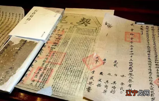 风水堂:如何判断日元旺衰?