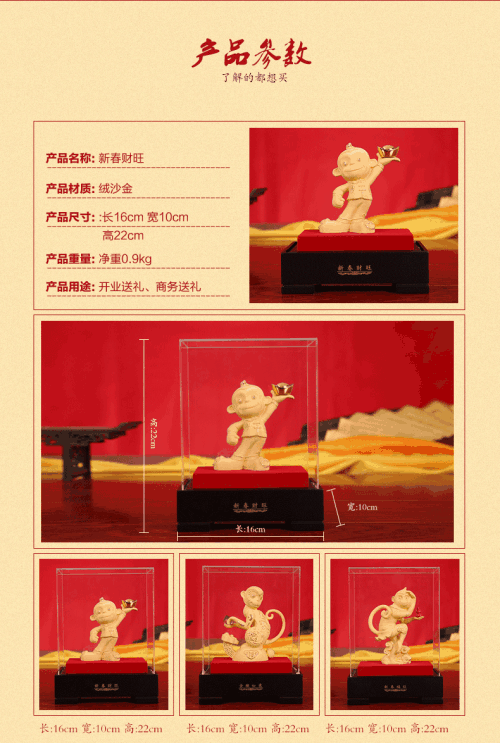 生肖羊和猴生什么属相的孩子最好_2001年属什么生肖命运_十二生肖命运解析 属羊