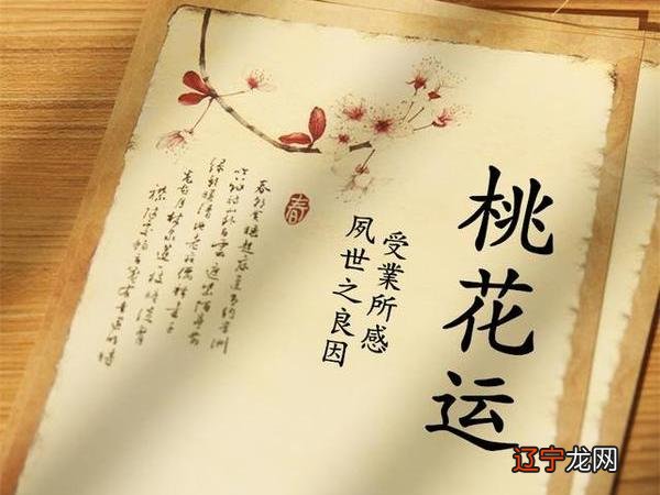 八字合婚结婚吉日_八字合婚黄道吉日选择_免费八字和八字合婚