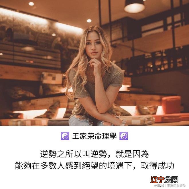 八字刑破_八字地支相刑_化解八字辰辰自刑