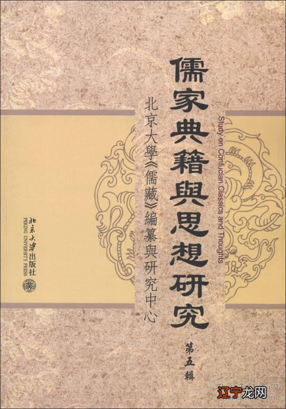 图 认识一下到底什么是经史子集?都具体包括什么?