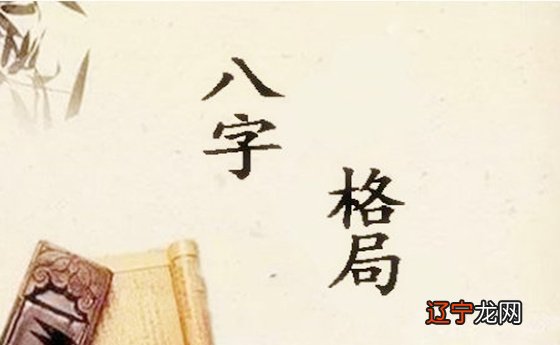 之前风水堂:依旧会劫的合势与食伤财官杀