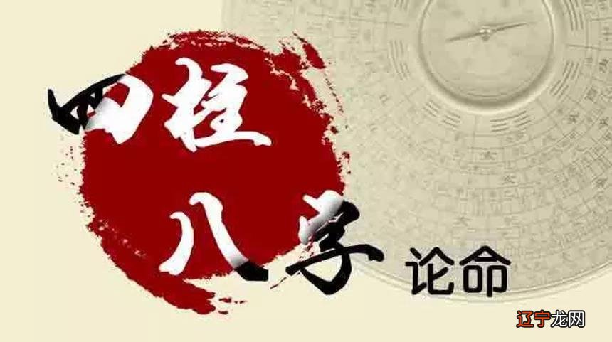 之前风水堂:依旧会劫的合势与食伤财官杀