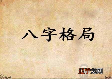 之前风水堂:依旧会劫的合势与食伤财官杀