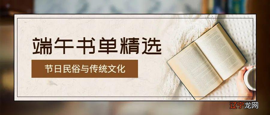 “粽”享阅读，感受节日民俗与传统文化