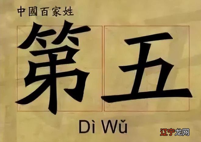 姓名测试打分算命生辰八字姓名姓_辜姓男孩姓名大全_姓名的姓的