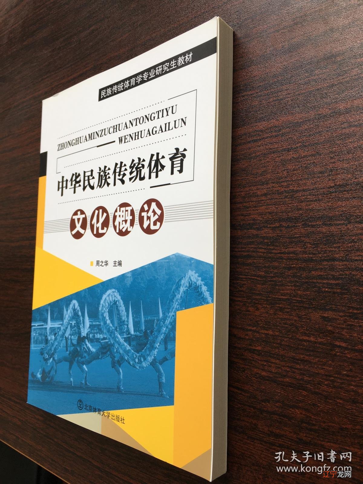 民俗文化活动策划方案_幼儿园民俗一条街活动方案_餐饮文化策划方案