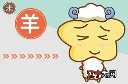 1979年属羊今天的财运怎么样79年出生的羊今年运程