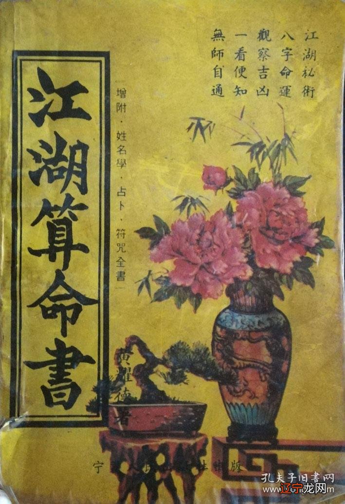 五行术数变化规律_电动机运行时温升按什么规律变化_先找规律再按规律填数