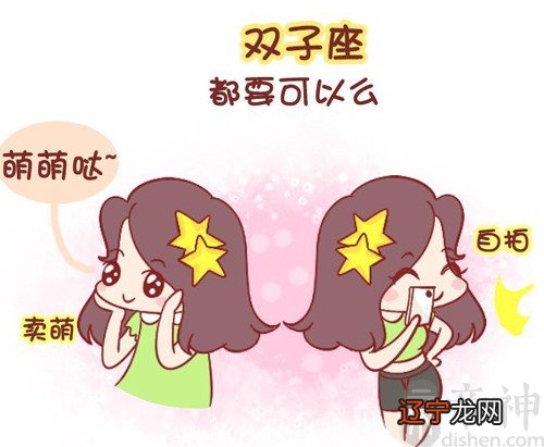 星座星象图_十二星座星象配对_星座百科本周星象对12星座的影响