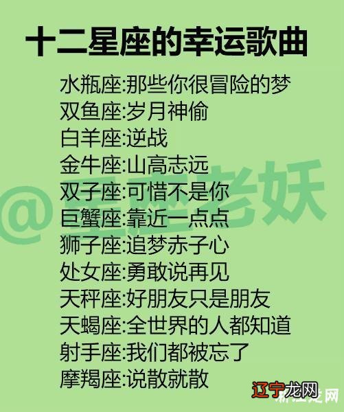 土象星座是和火象星座婚配还是和星座更配合适吗