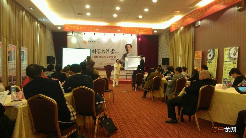 “建筑风水文化”正式登上南大讲坛，南京大学易学研究所有风水课