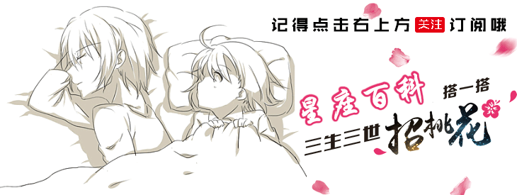 凌晨00-02:00出生的双鱼座，上升星座大多