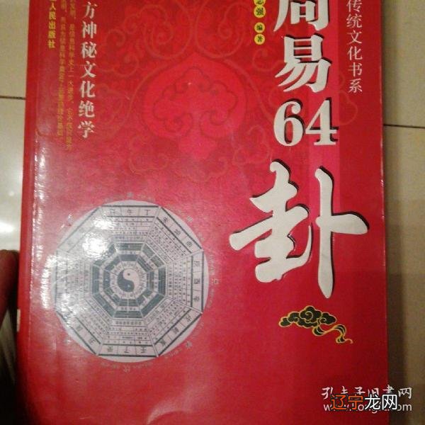 希望看完文章点赞的朋友们从此时来运转，日进斗金！