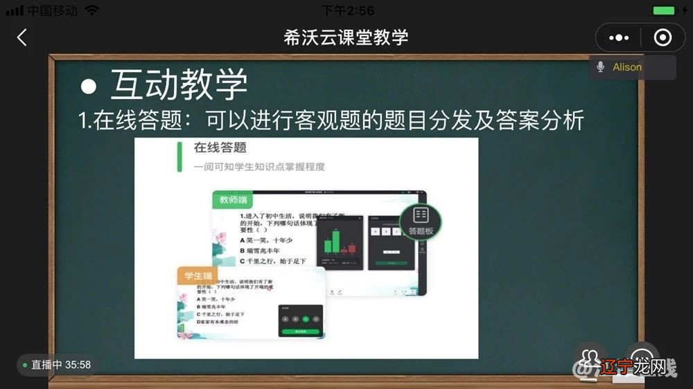 6页珍藏版 高效课堂展示教师心得体会篇|得力文库