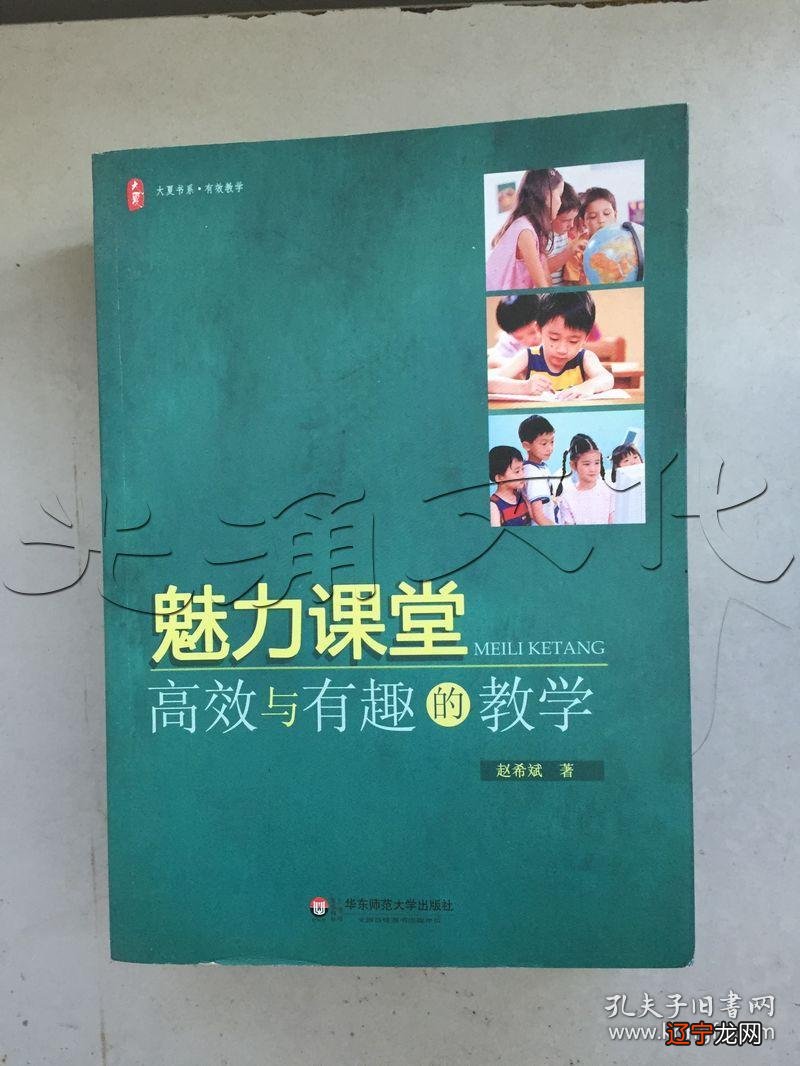 6页珍藏版 高效课堂展示教师心得体会篇|得力文库