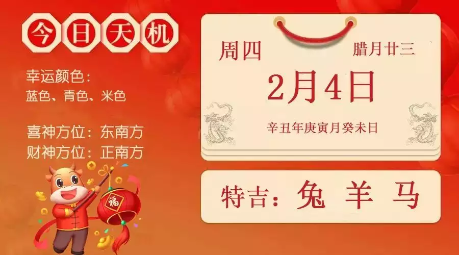 图 看八字婚配是看阴历生日还是阳历生日?