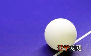 一下乒乓球站位中最常见的十个基本错误,有则改之无则加勉