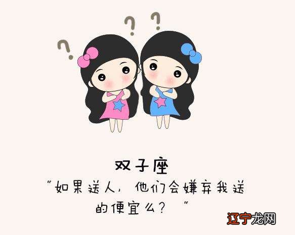 十二星座哪些是最佳闺蜜?给大家盘一盘十二生肖