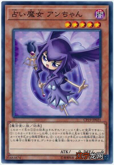 占卜魔女小光中他们媒介又是什么?占卜未来命运