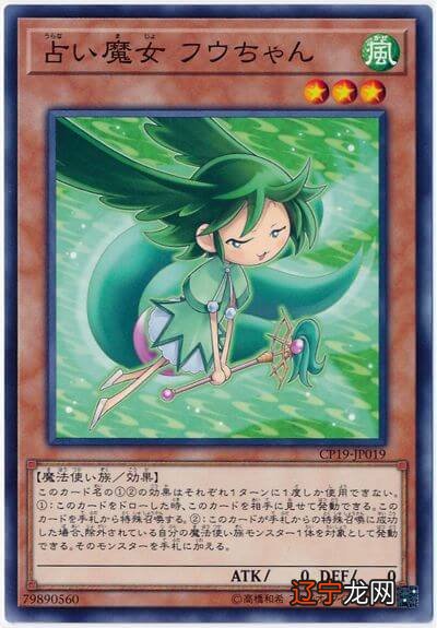 占卜魔女小光中他们媒介又是什么?占卜未来命运