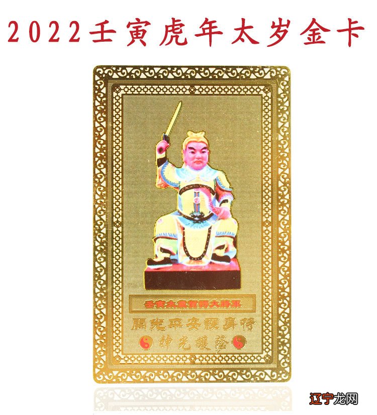 2022年属虎的人岁自身运势也不太好的生肖