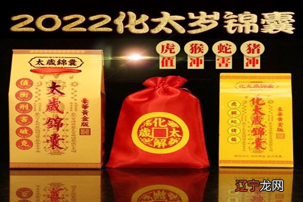 2022年属虎的人岁自身运势也不太好的生肖