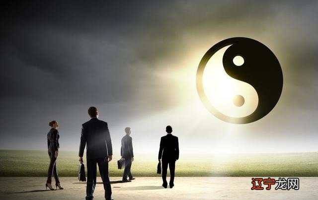 张金华云：易经通解的介绍《易经》人的命运