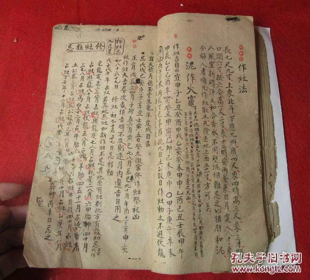 风水堂:三元合婚法分上中下三元