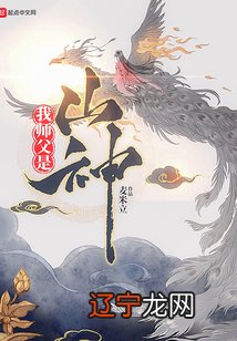【李向东】窑洞烧砖瓦烧的法术已无从考证已经失传