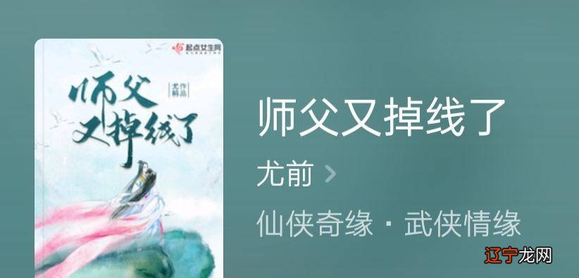 【李向东】窑洞烧砖瓦烧的法术已无从考证已经失传