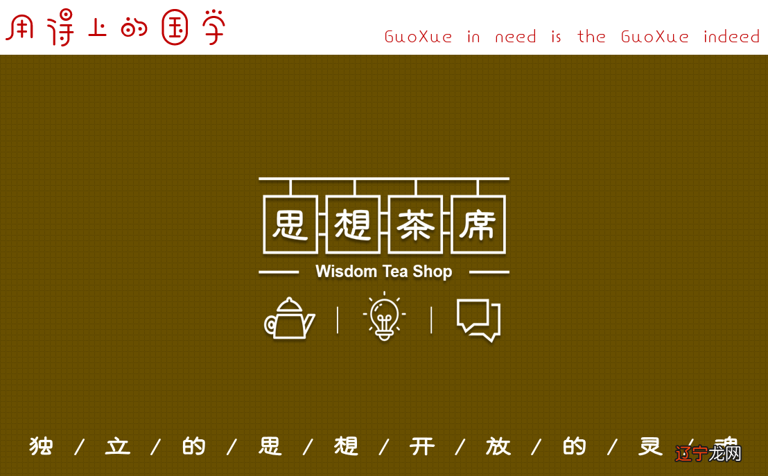1 北川-中国文化的变迁历程:本文