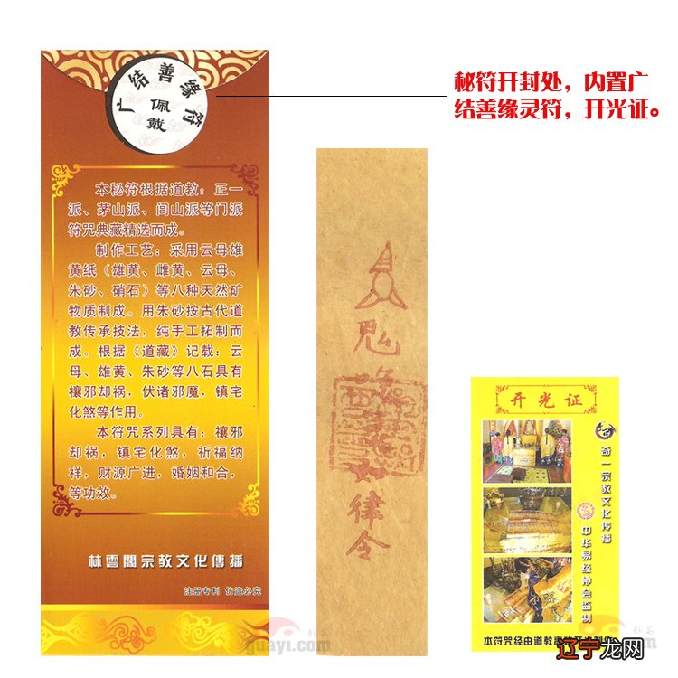 【完本古言推荐系列】@北文南书01.《太子妃她命中带煞》