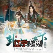 【完本古言推荐系列】@北文南书01.《太子妃她命中带煞》