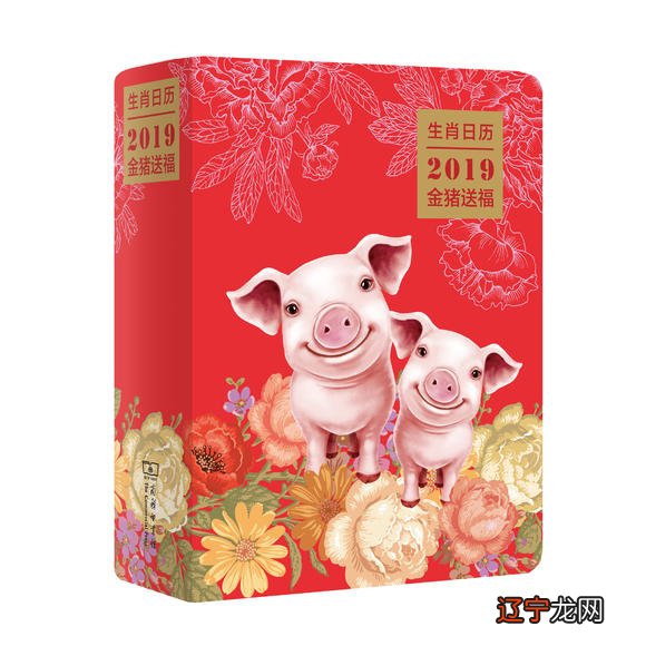 属猪风水堂:属猪人出生月的命运如何