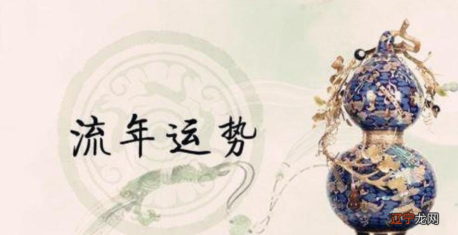 元法风水堂:己亥庚午癸未女，明后两年运势