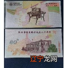 年属虎的人运势怎么样,2020年财运怎么样的生肖