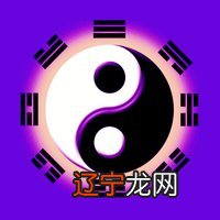 小编风水堂:八字测的话八字测算中的子午卯酉字