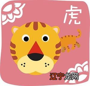 1.72年男鼠和74年女虎属相配吗男生生肖:子鼠VS女生