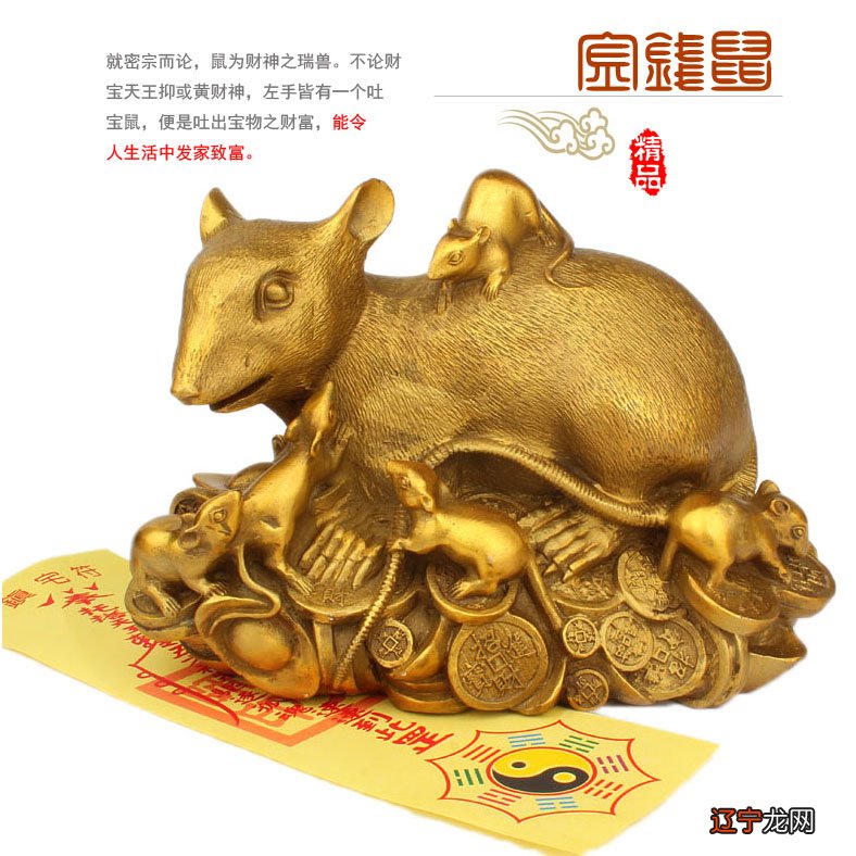 【李向东】中国十二生肖的故事——《十二生肖故事》