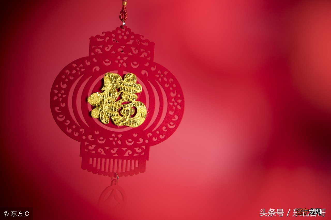 明眼与周易 别和有福的人过不去..你知道吗？