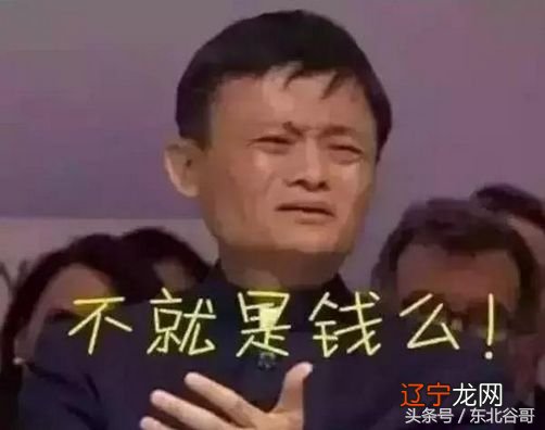 明眼与周易 别和有福的人过不去..你知道吗？