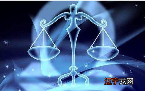 天秤座2017年十二生肖性格运势如何?大师一起来支招