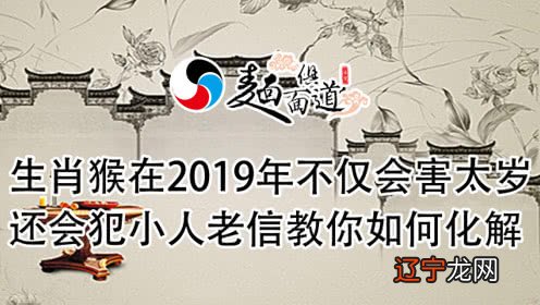 八字犯杀劫是什么意思_八字犯口舌_八字月支犯太岁该如何