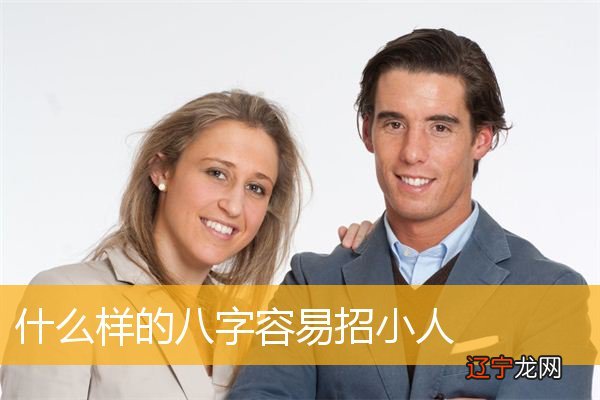 八字犯口舌_八字月支犯太岁该如何_八字犯杀劫是什么意思