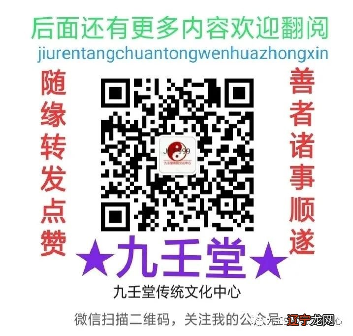 手指头相学 【李向东】出生日期看你今生穷又忙的人