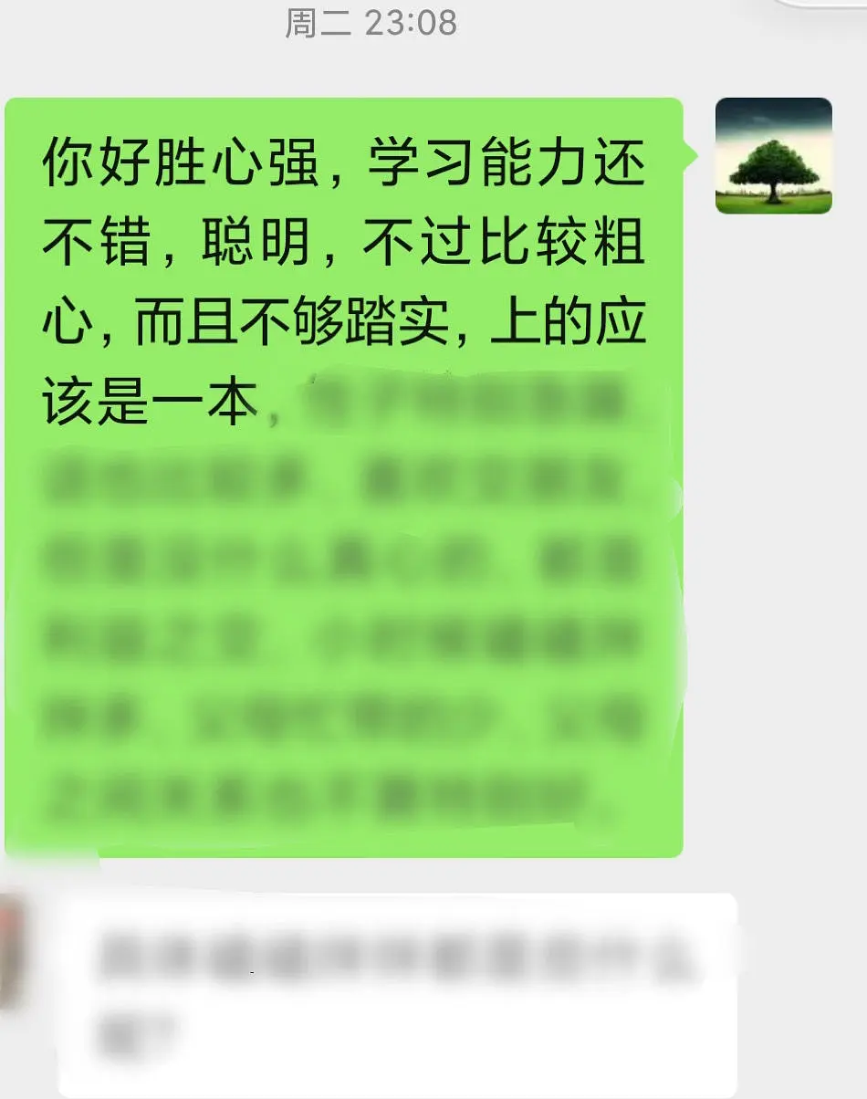 风水堂:什么算命到底是什么?